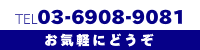 永澤税理士事務所